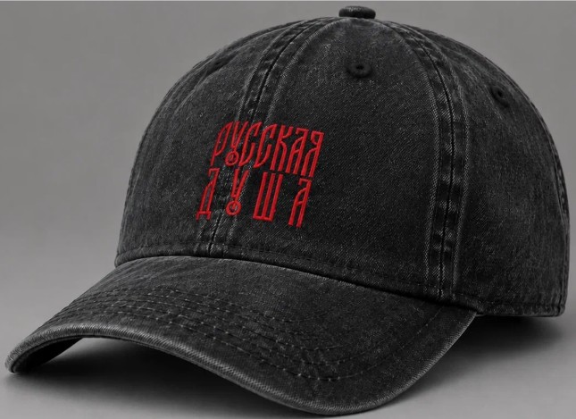 Бейсболка "Русская душа"