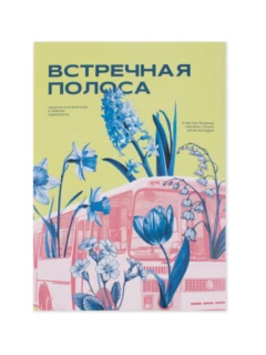Mn60406 copy.jpg
