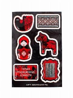 Стикерпак «Традиционные ценности»
