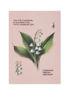Mn60403 copy.jpg