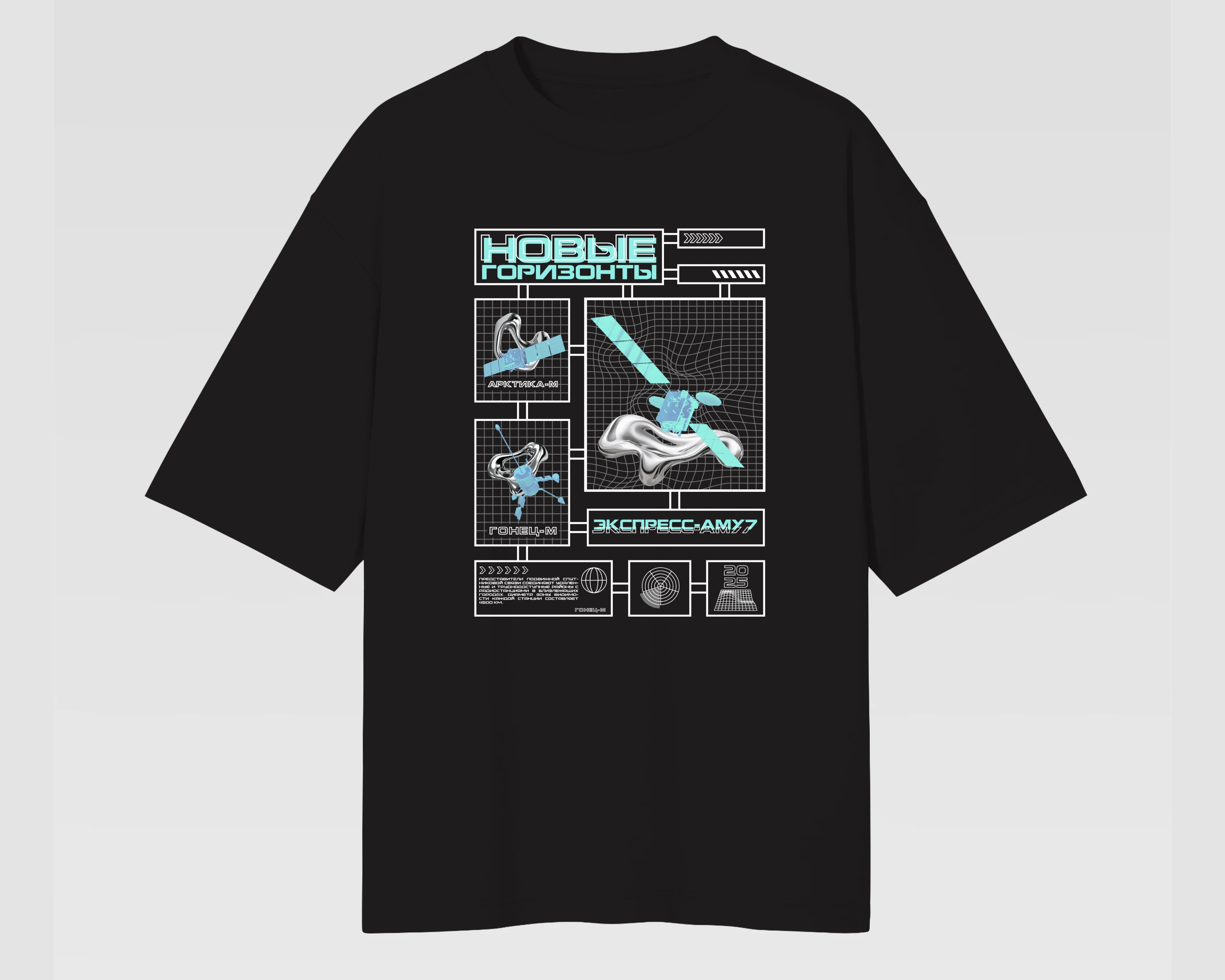футболка новые горизонты черная.png