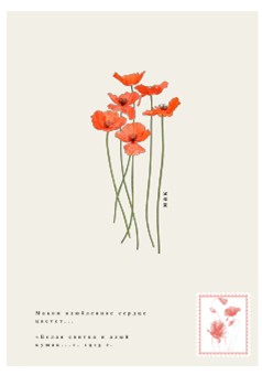 Обложка на паспорт Есенин_6505009378