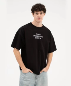 Футболка «Традиционные ценности»