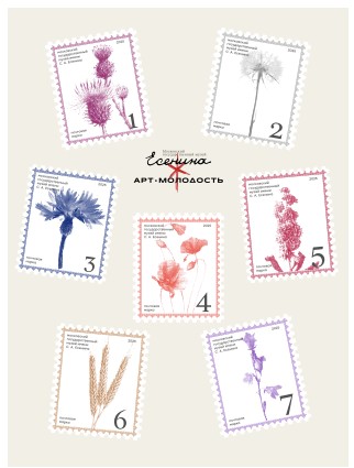 Стикерпак «Марки» 3D_6505009379