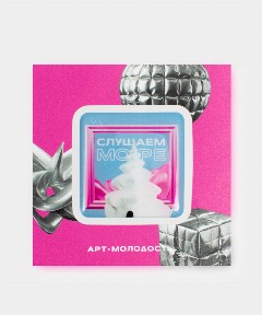 Стикер «Ракушка»