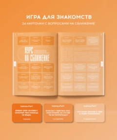 карточки АМ (МГ)3.png