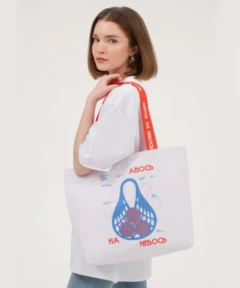 Шоппер «Авось на небось»