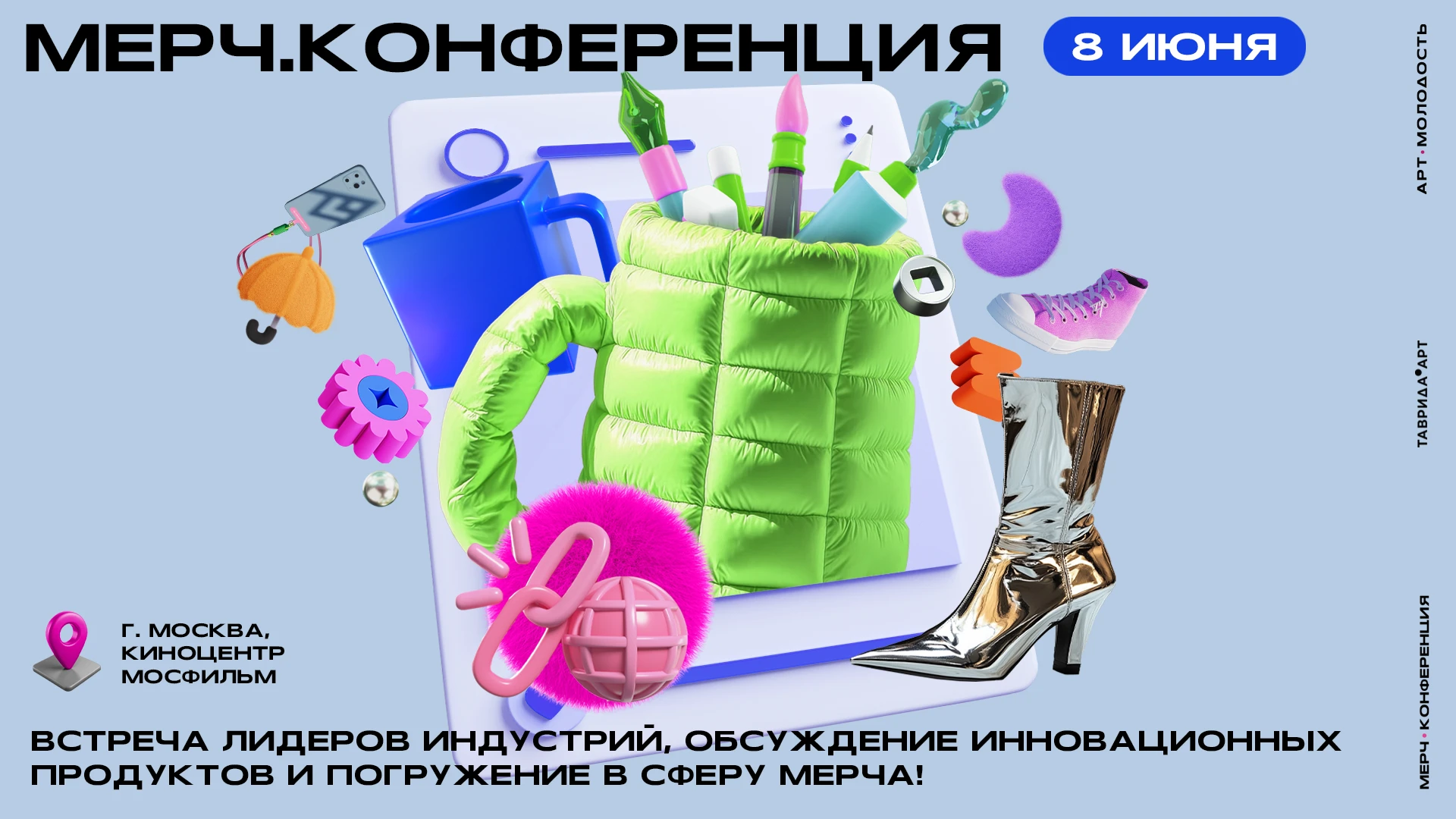 1920х1080.png