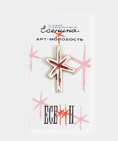 Пин «Звезда»