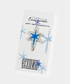 Пин «Звезда»